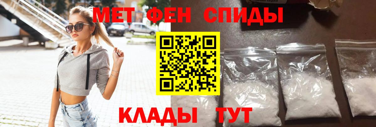 АМФ Розовый Советский