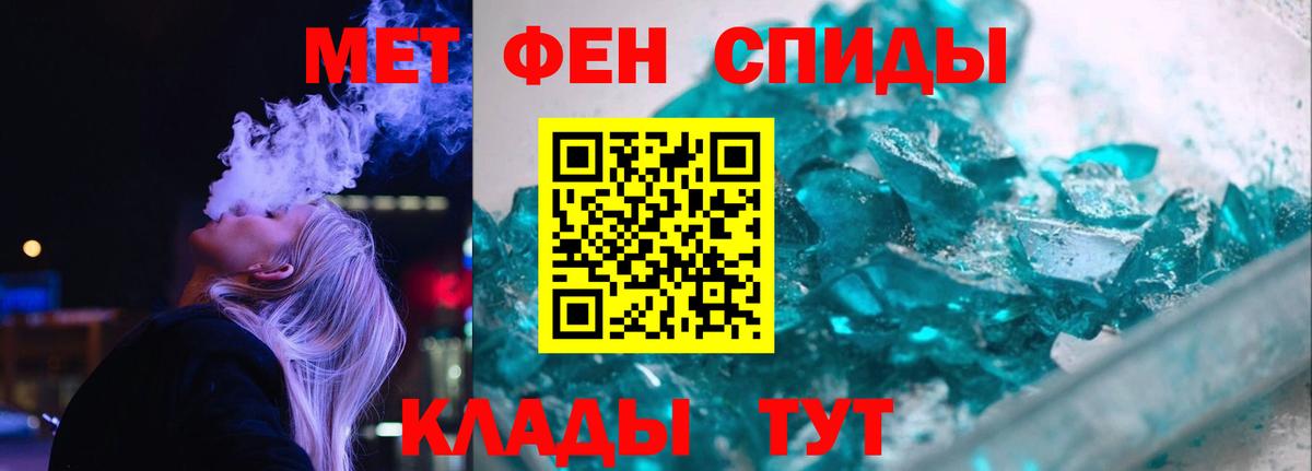 Amphetamine  мориарти формула  Вход с VPN  Советский  Amphetamine  Amphetamine 98% 