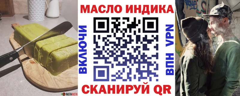 Еда ТГК конопля  хочу наркоту  Советский 