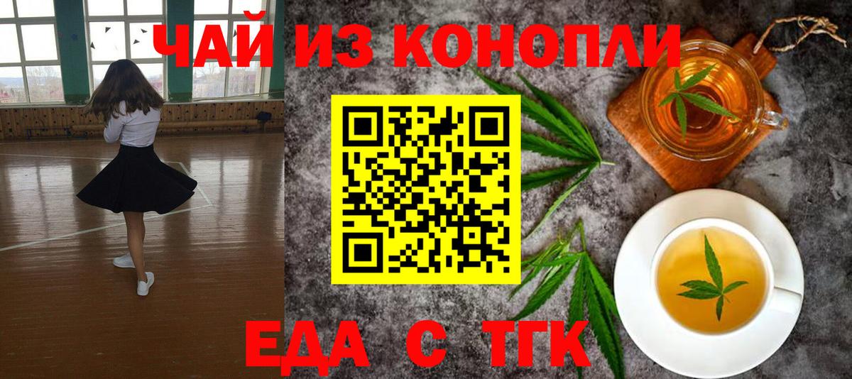 Canna-Cookies марихуана  Вход с VPN  Советский 