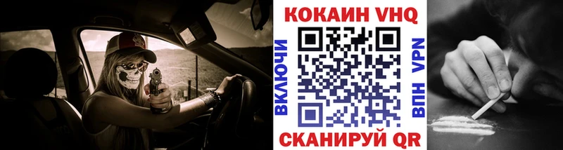 Cocaine Перу  цена наркотик  Советский 