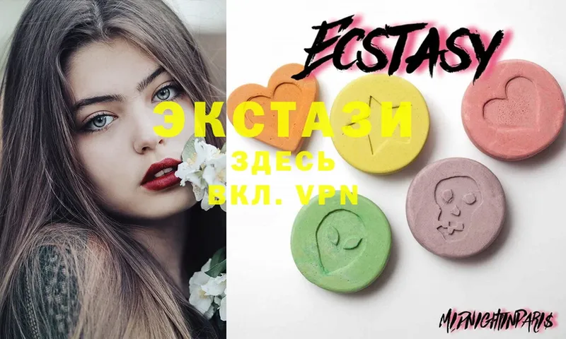 Ecstasy Cube Советский