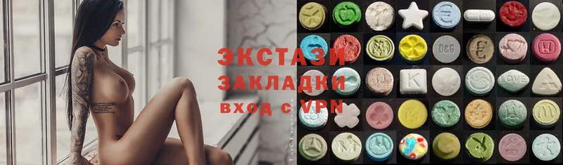 купить   Советский  Ecstasy mix 