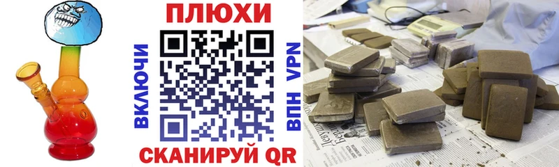 ГАШ 40% ТГК  наркота  Советский 