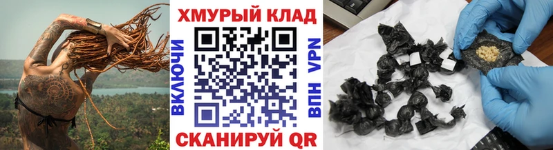 ГЕРОИН Heroin  Советский 