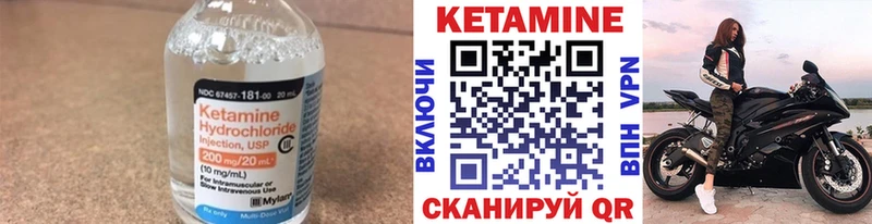 что такое наркотик  Советский  КЕТАМИН ketamine 