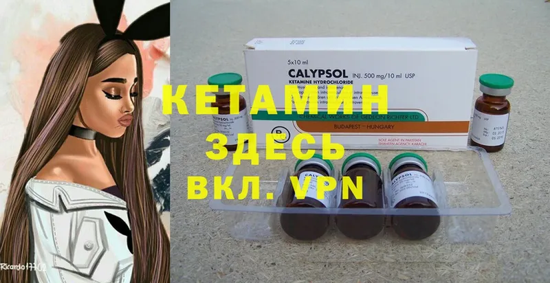 дарнет шоп  Советский  Кетамин ketamine 