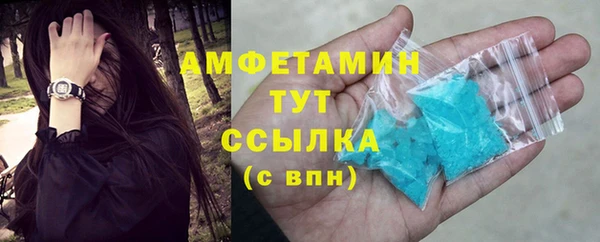 меф Нягань