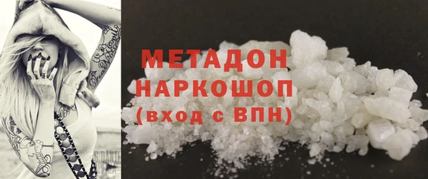 соль ск Няндома