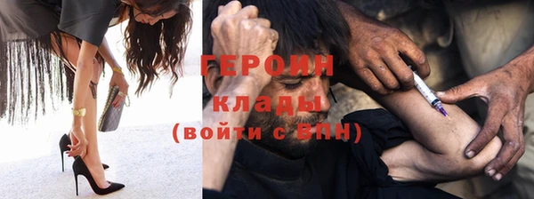 меф Нягань
