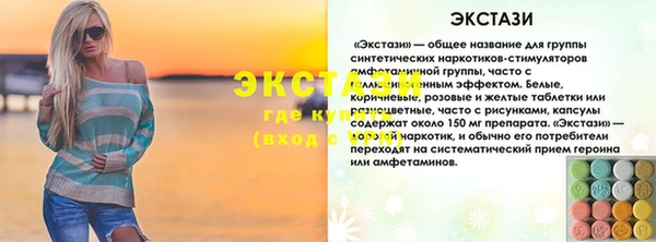 соль ск Няндома