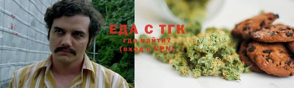 соль ск Няндома
