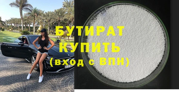 меф Нягань