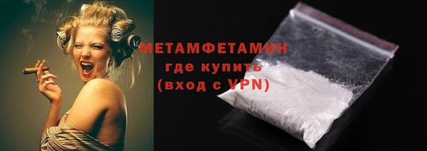 соль ск Няндома