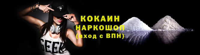 а пвп мука Осташков