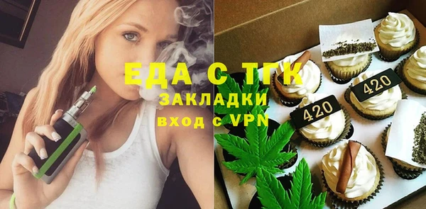 соль ск Няндома