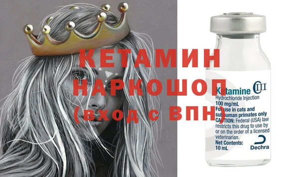 соль ск Няндома