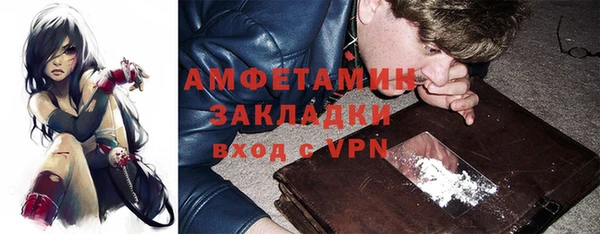 кокаин перу Осинники