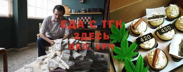 меф Нягань