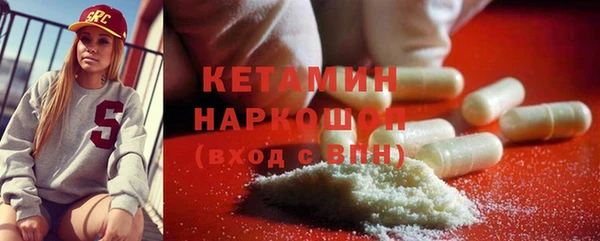 соль ск Няндома