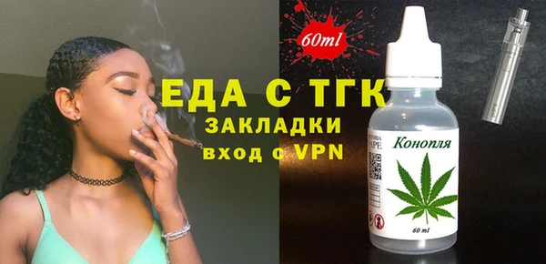 меф Нягань