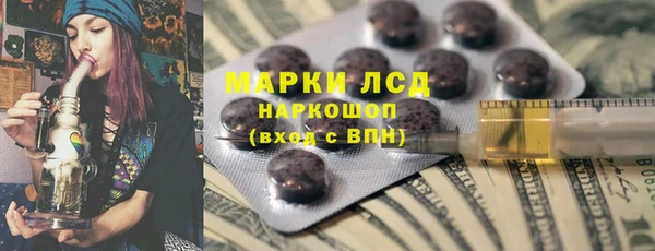 кокаин перу Осинники