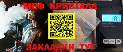 бутират Гусь-Хрустальный