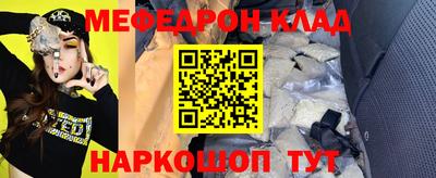 метамфетамин Гусев