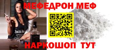 бутират Гусь-Хрустальный