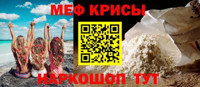 крисы Гусиноозёрск