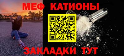 метамфетамин Гусев