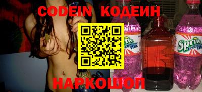 крисы Гусиноозёрск