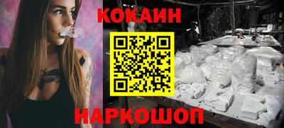 метамфетамин Гусев