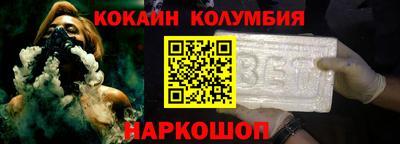бутират Гусь-Хрустальный