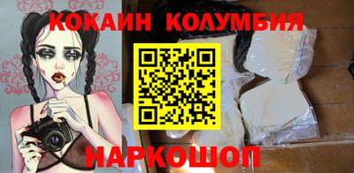крисы Гусиноозёрск