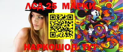 крисы Гусиноозёрск
