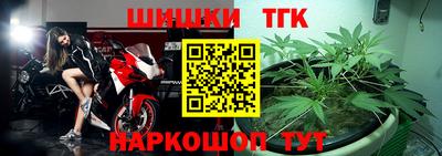 метамфетамин Гусев