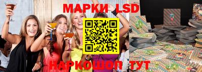 метамфетамин Гусев