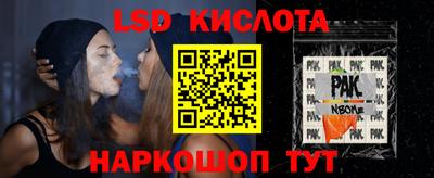 бутират Гусь-Хрустальный