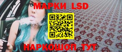 крисы Гусиноозёрск