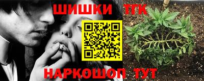 бутират Гусь-Хрустальный