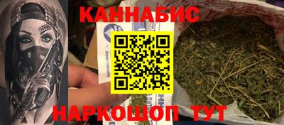 крисы Гусиноозёрск