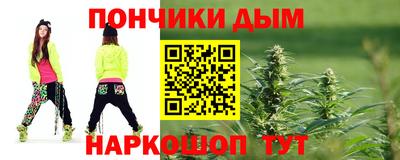 крисы Гусиноозёрск