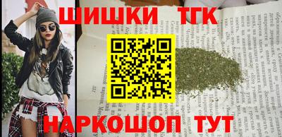крисы Гусиноозёрск