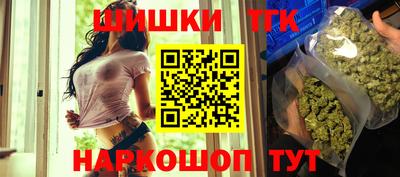 бутират Гусь-Хрустальный