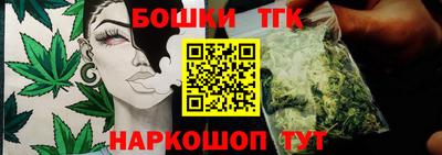 бутират Гусь-Хрустальный