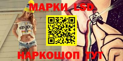 метамфетамин Гусев