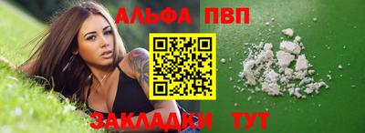 бутират Гусь-Хрустальный