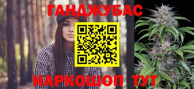 метамфетамин Гусев