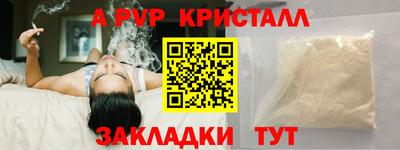метамфетамин Гусев